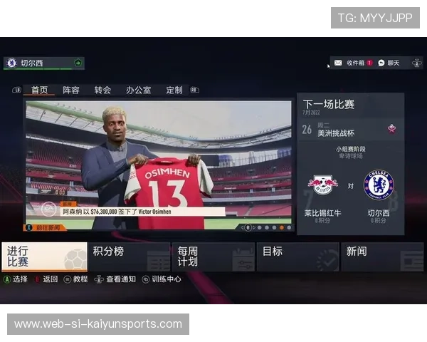 《FIFA》电子竞技联盟年度盛典，粉丝热情高涨，fifa20电竞比赛