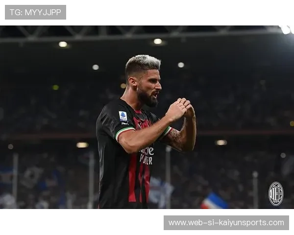 吉鲁点球罚入AC米兰稳住局势